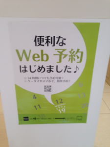 uebu
