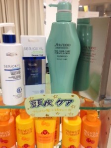 頭皮ケア