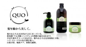 QUO