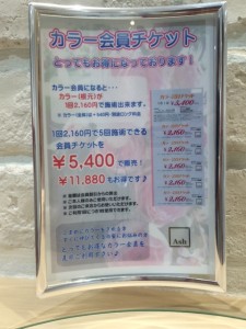 カラチ家