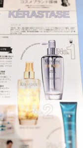 アドジュネス