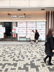 ブログ　3
