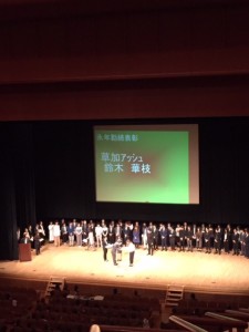 hanae