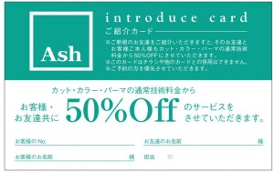 Ash_紹介カード_津田沼【最終】