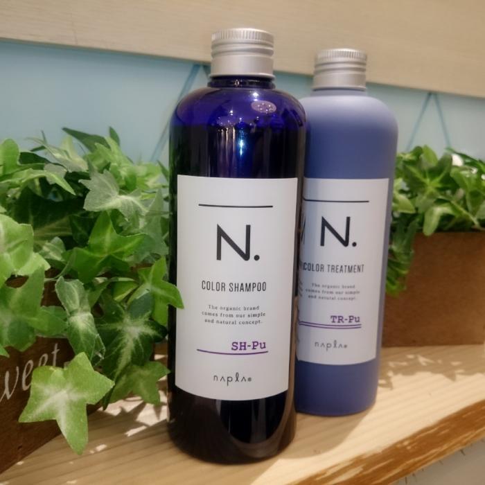 ハイトーンの透明感を保つPURPLE shampoo & treatment