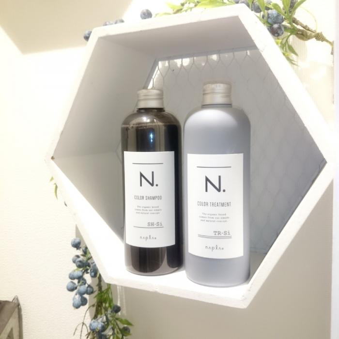 アッシュ・青系カラーの褪色を防ぐSILVER shampoo & treatment