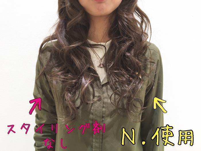 片方だけ...