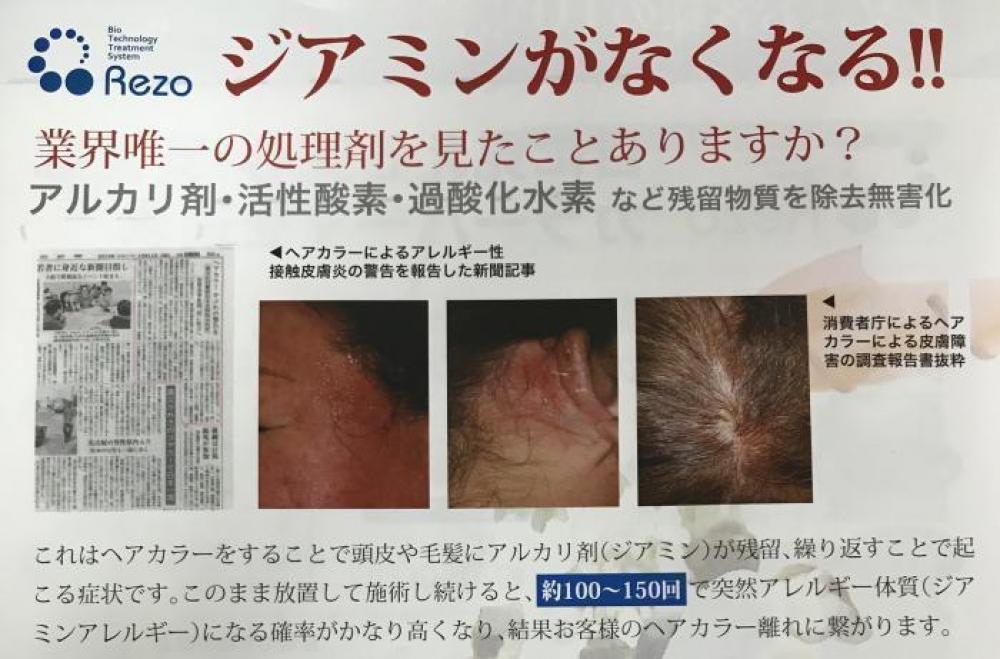 どんなアレルギー症状がでるの？