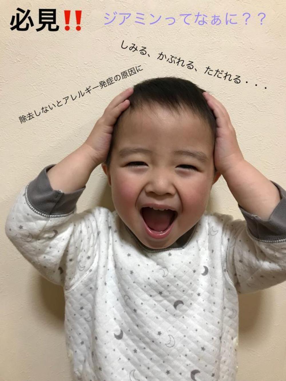 Ａsh中山店のカラー剤が無毒化に！！
