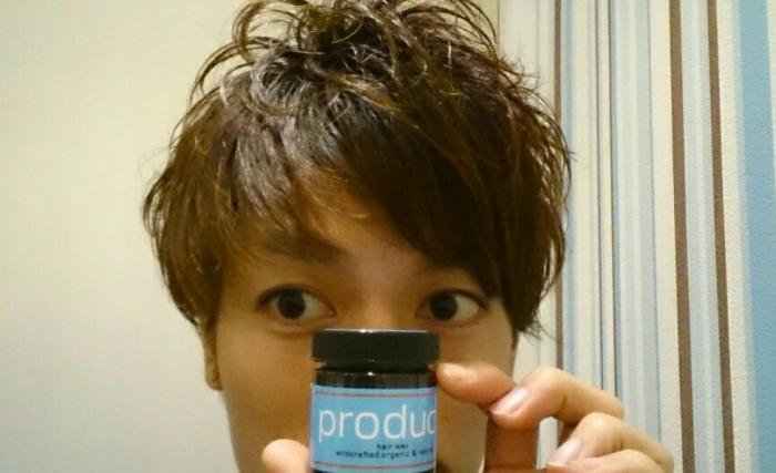 使用アイテムのご紹介