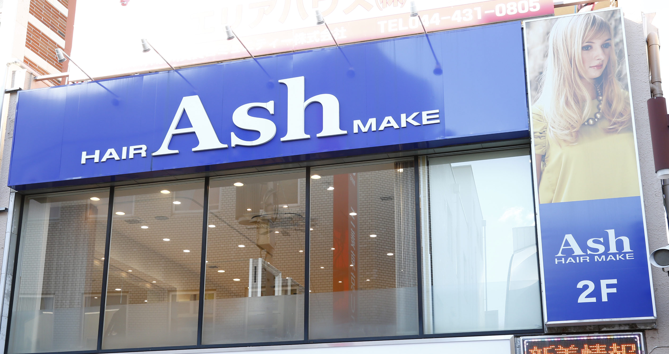 Ash 元住吉店｜店内写真②