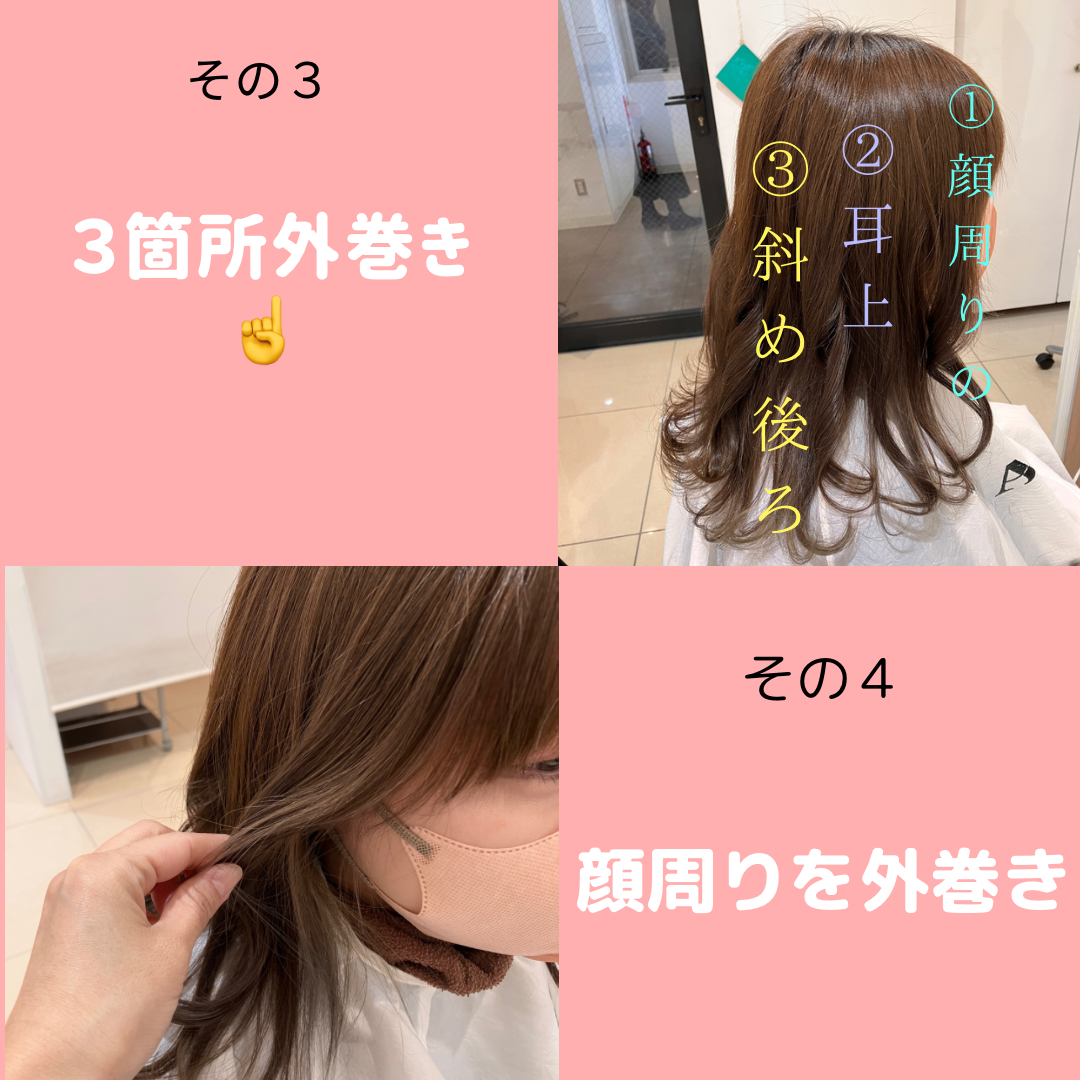 その2