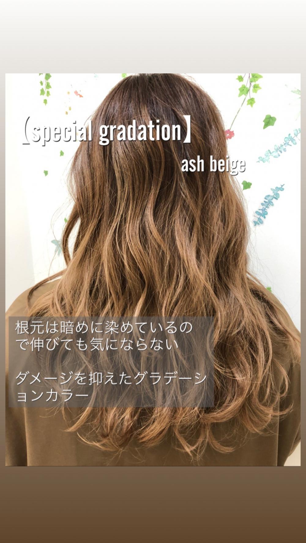 ♡ダメージレス♡外国人風スペシャルグラデーションカラーでハイトーンカラー