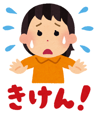 アレルギー反応が起こるとどうなるか。