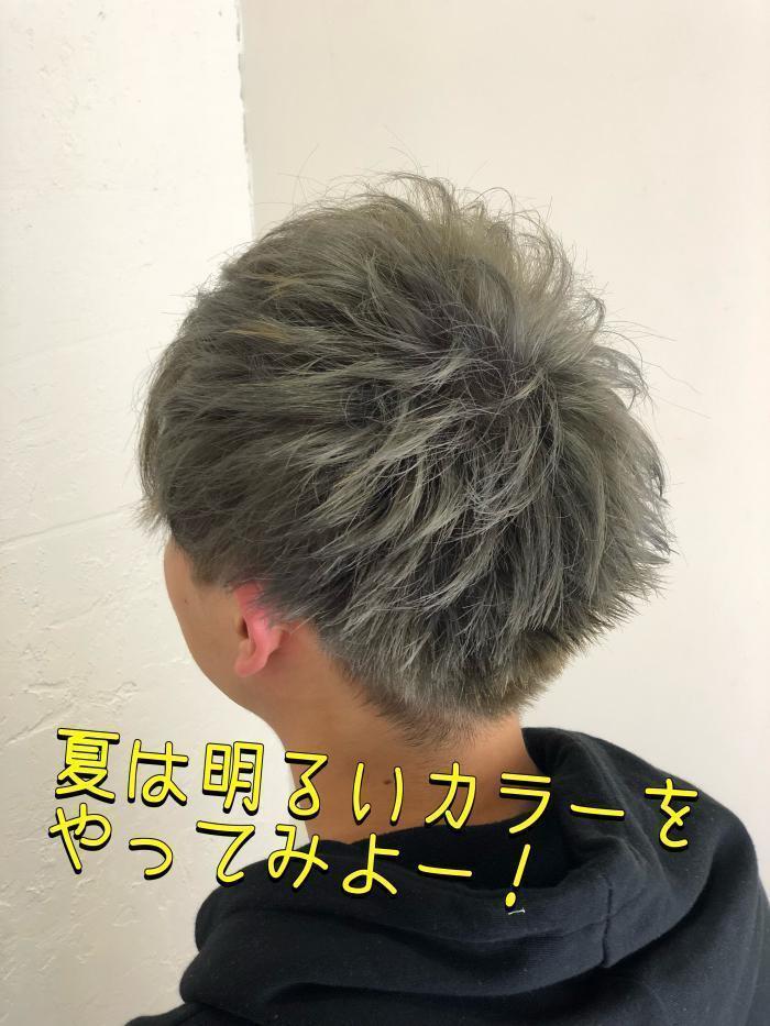 ブリーチして髪をオシャレにしたい人はチェック！