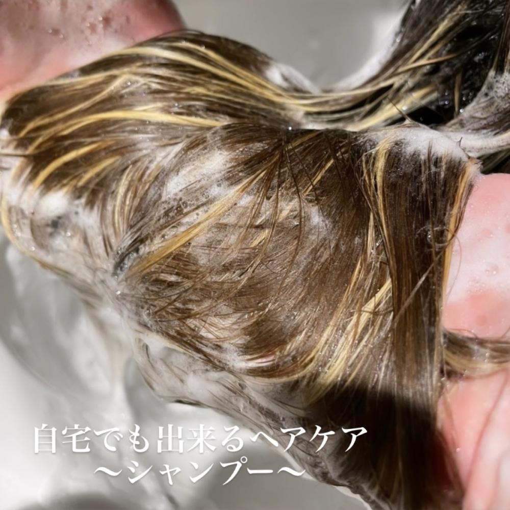 自宅でも出来るヘアケア~シャンプー~
