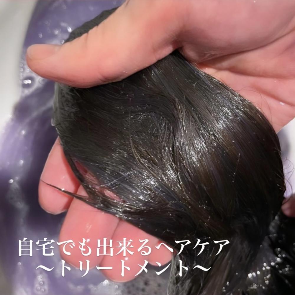 自宅でも出来るヘアケア~トリートメント~