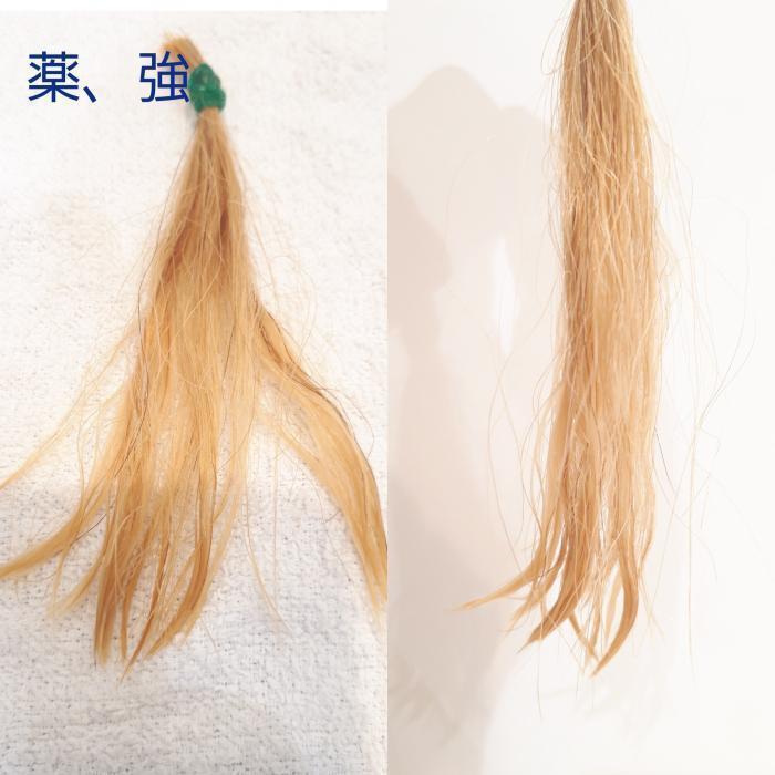 途中経過1