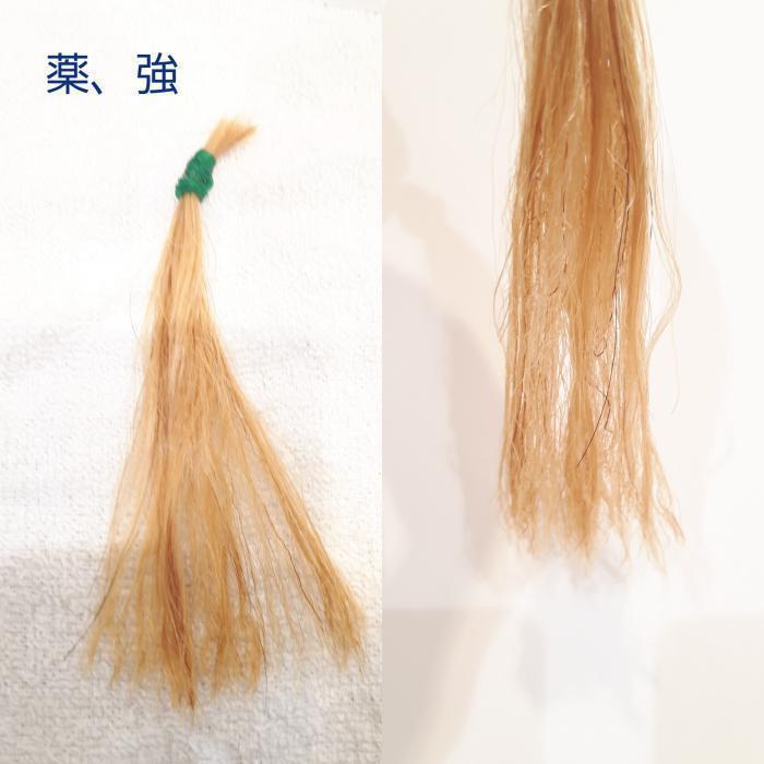 最終結果１