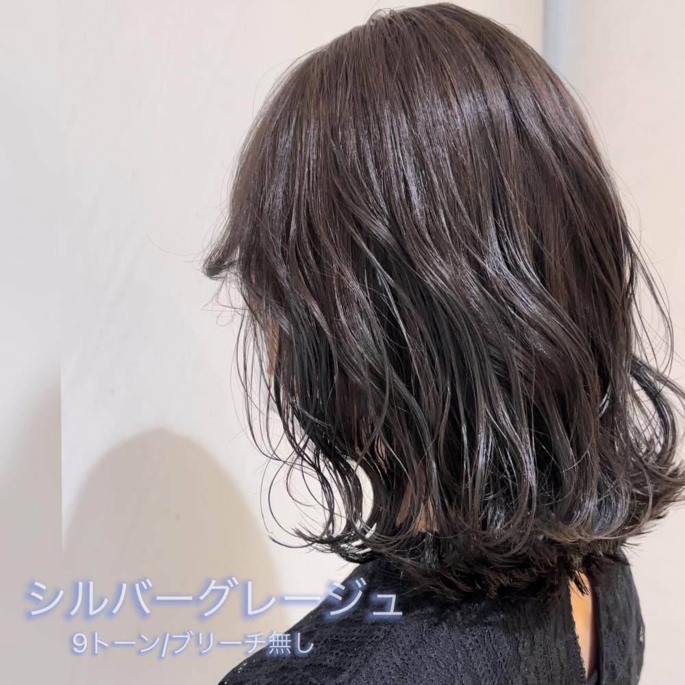 シルバーグレージュ