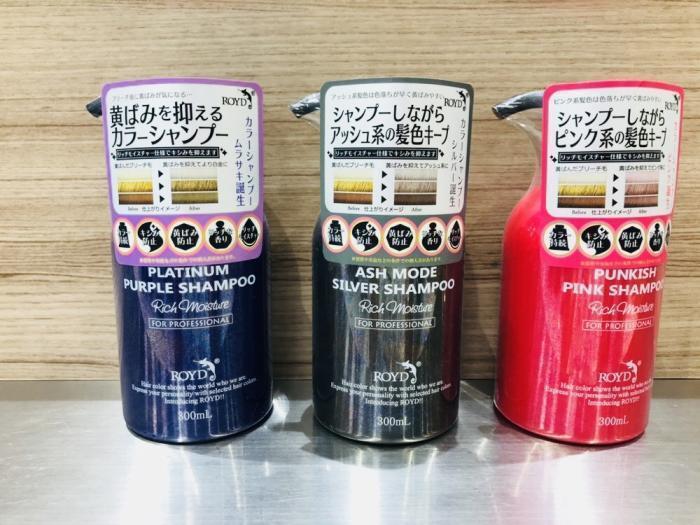 これを毎日使うだけで、色持ちが倍に♪