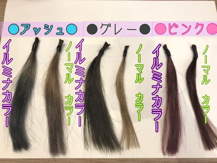 普通のカラーと比べてみると