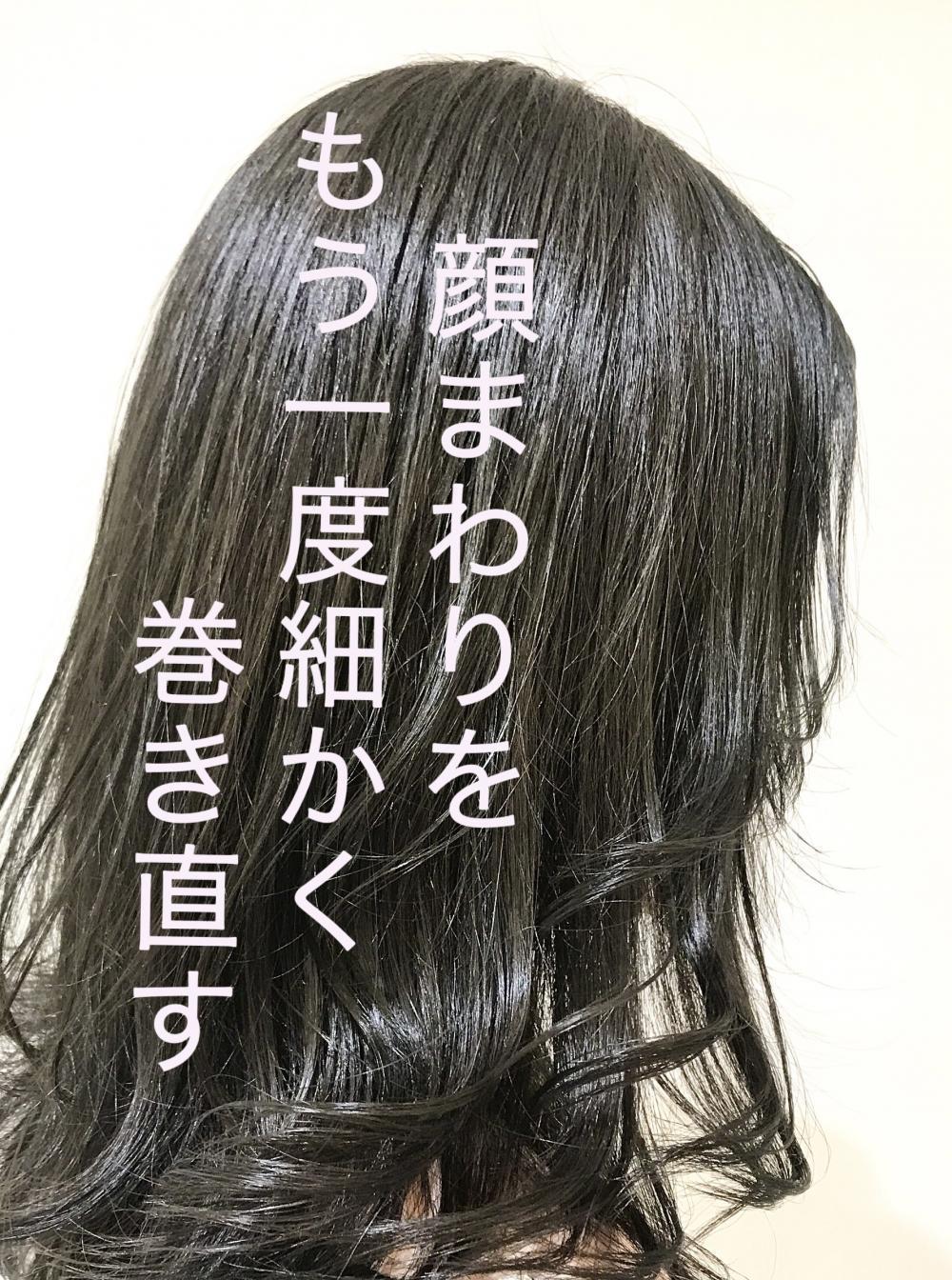 顔周り。