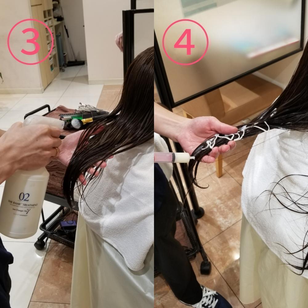 ラメラメ2.3