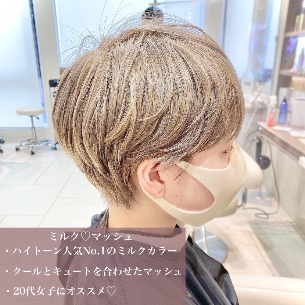 ミルクティーベージュ♡マッシュショート