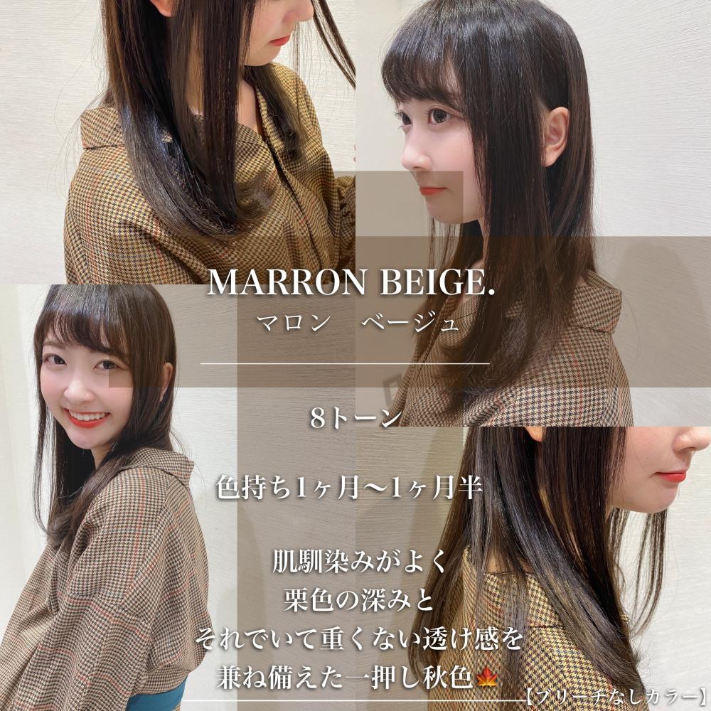 ✔️流し前髪＋マロンベージュ