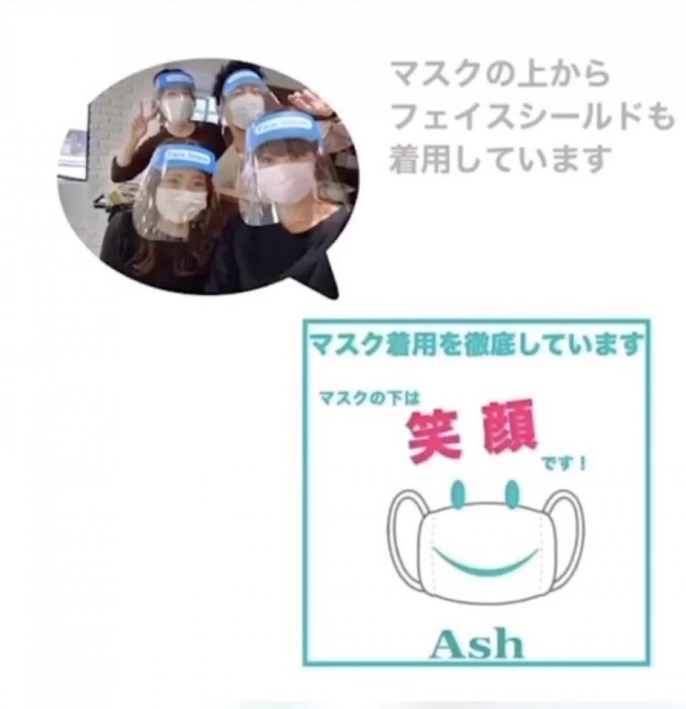 スタッフは全員マスク、マスクシールドを着用しております。