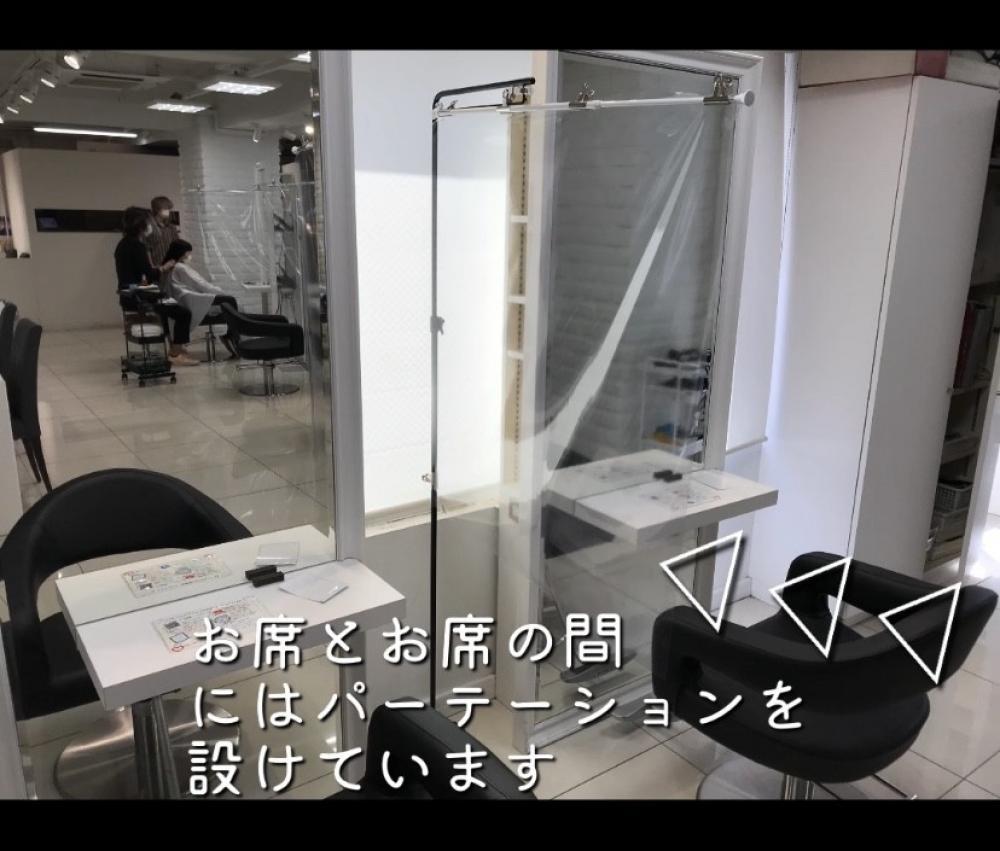 お席の間には飛沫感染対策として、パーテーション（仕切り）を設置しております。