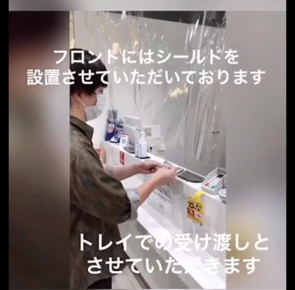 フロント周りもしっかり対策しております。