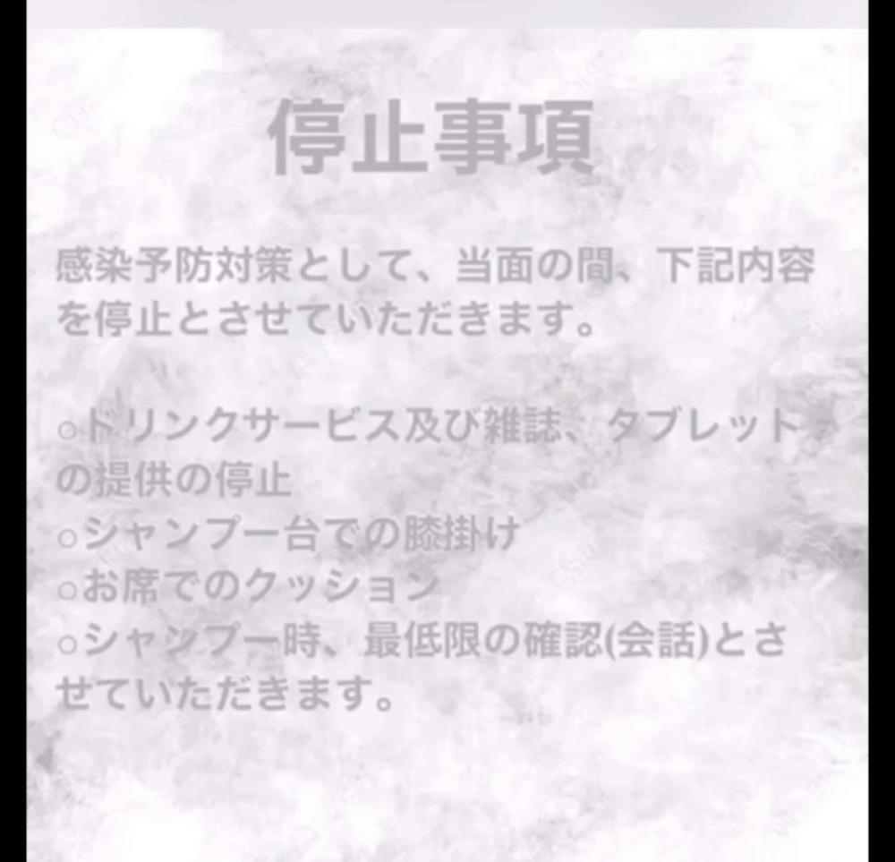 その他、現在停止しているサービス。