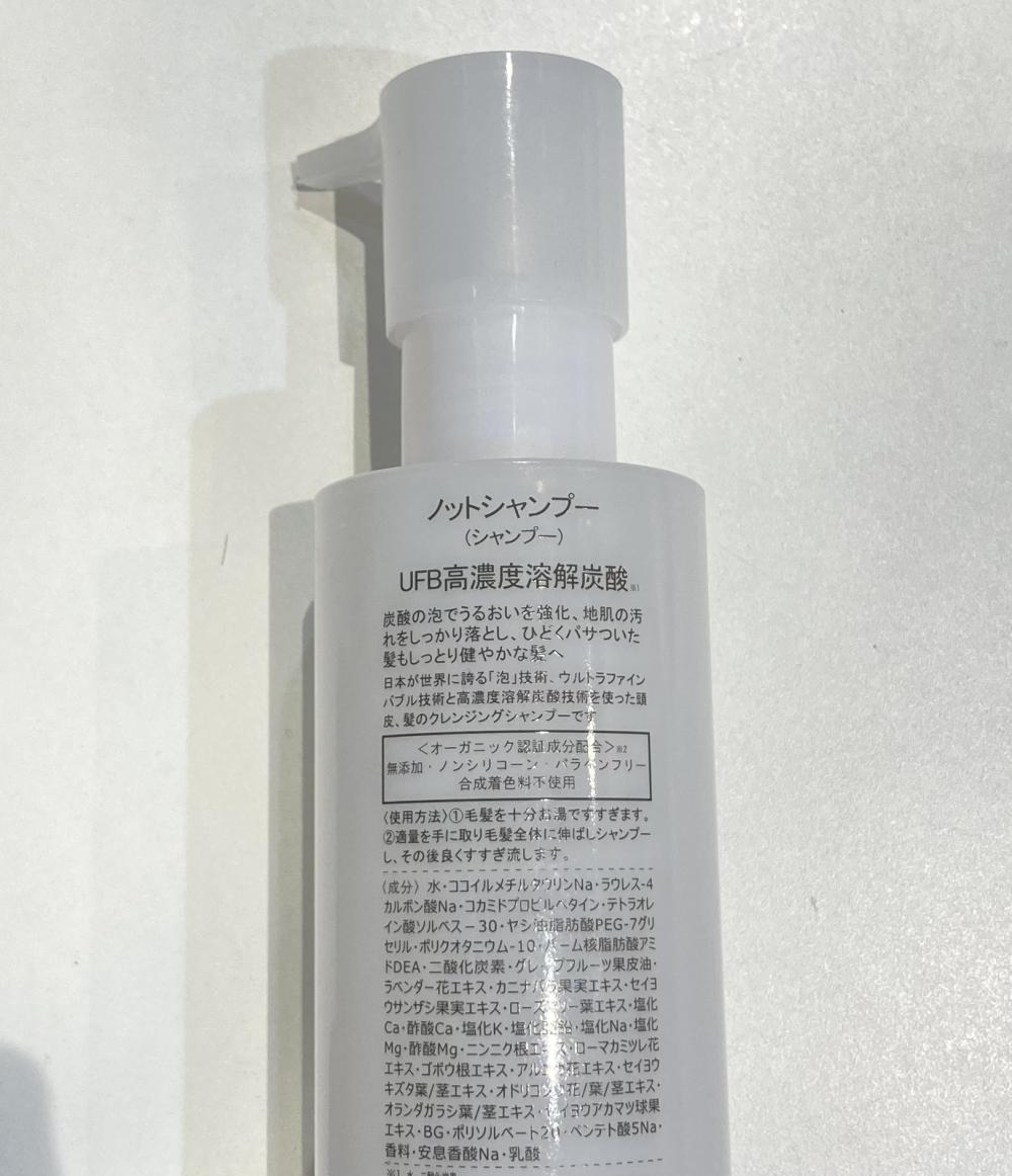 【NOTTOシャンプー】には何が入ってる？？