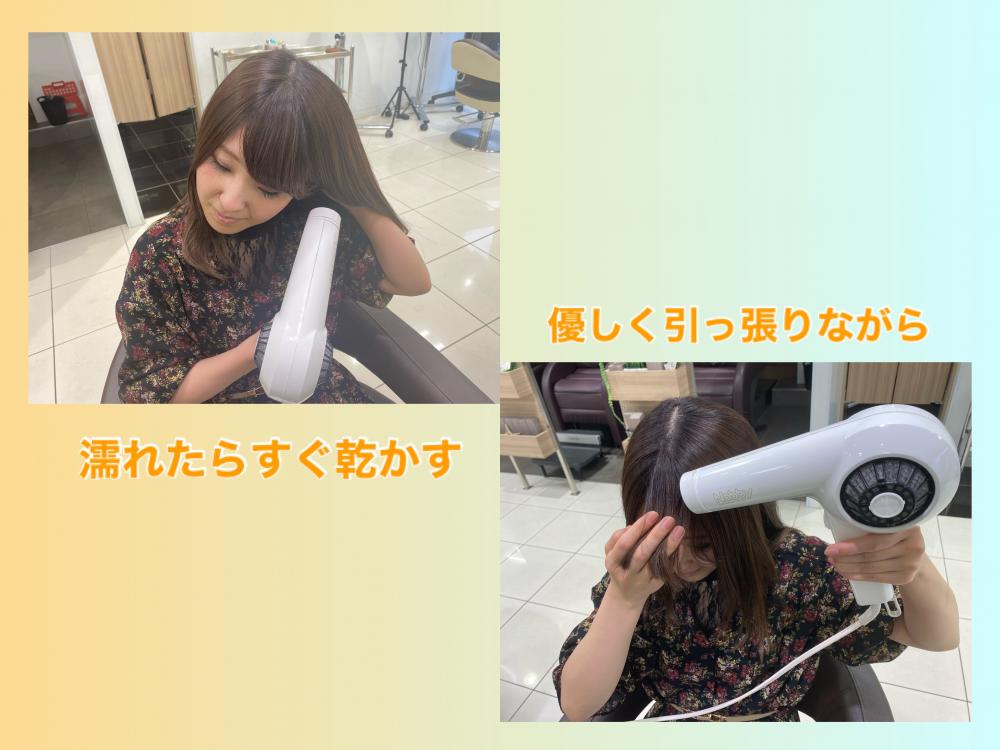 対策②ドライヤーの乾かし方