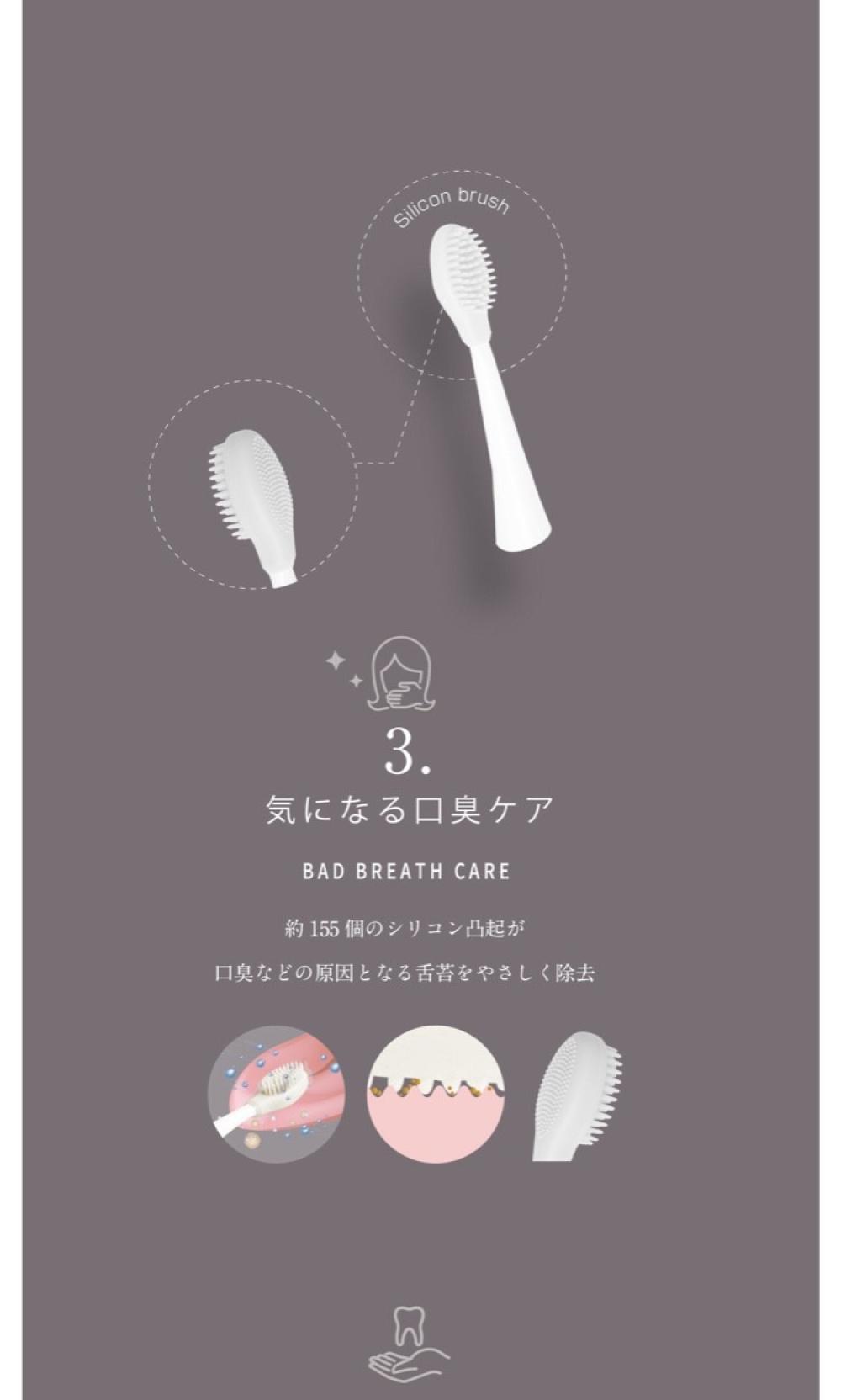 気になる口臭ケア!