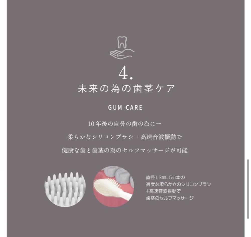 未来の為の歯茎ケア＋表情筋のエクササイズ