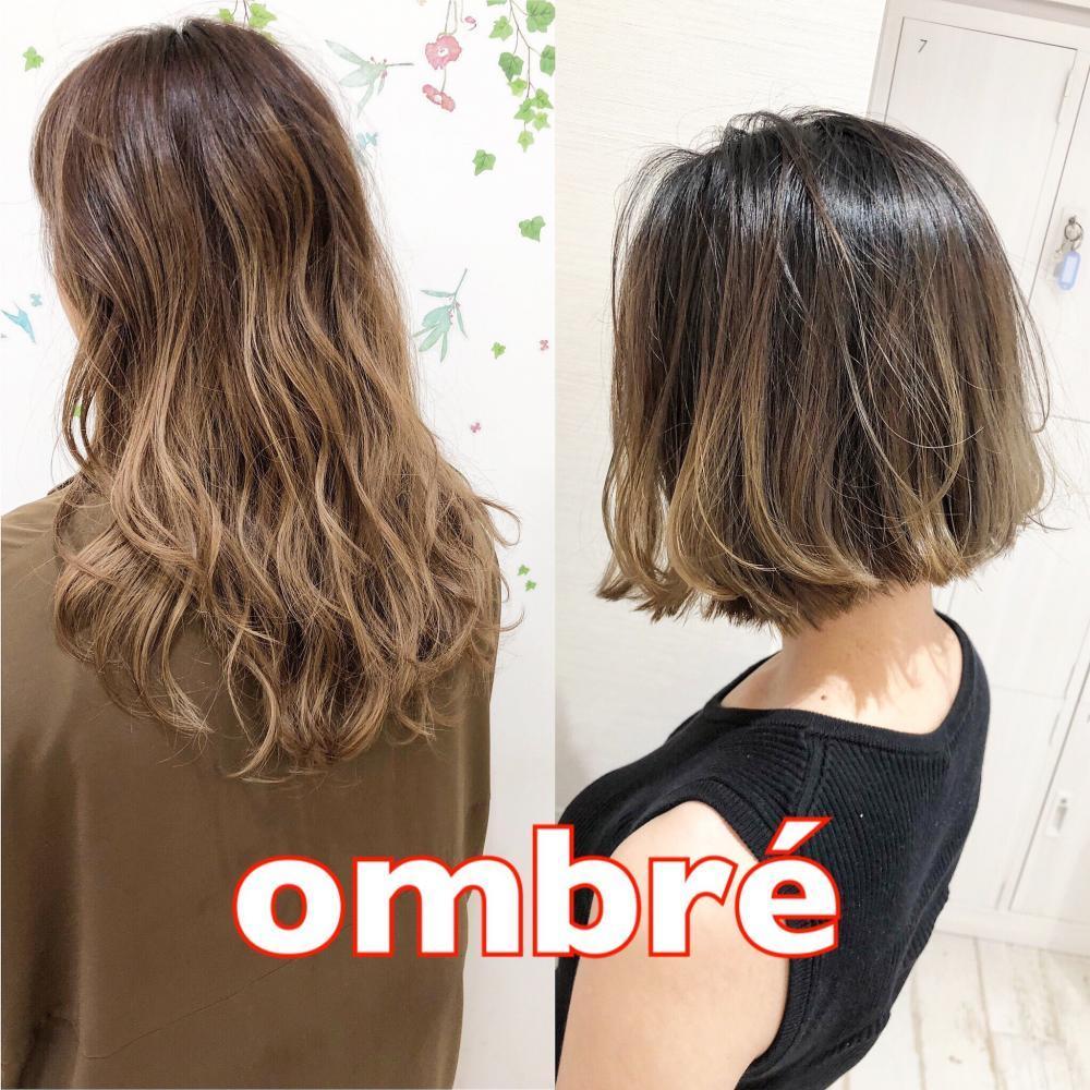 オンブレ(ombré)グラデーション