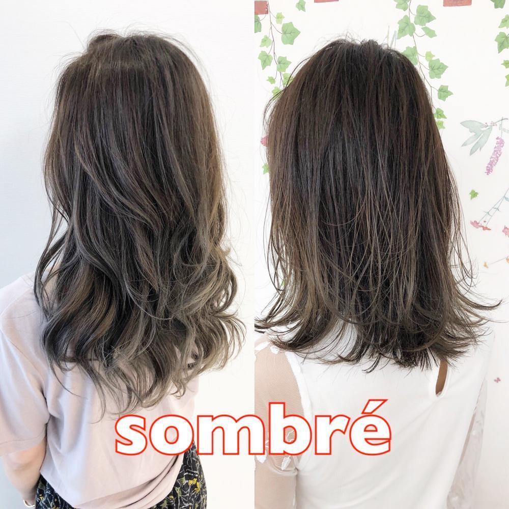 ソンブレ(sombré)グラデーション