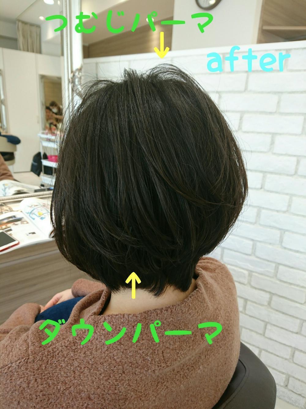 ★after★