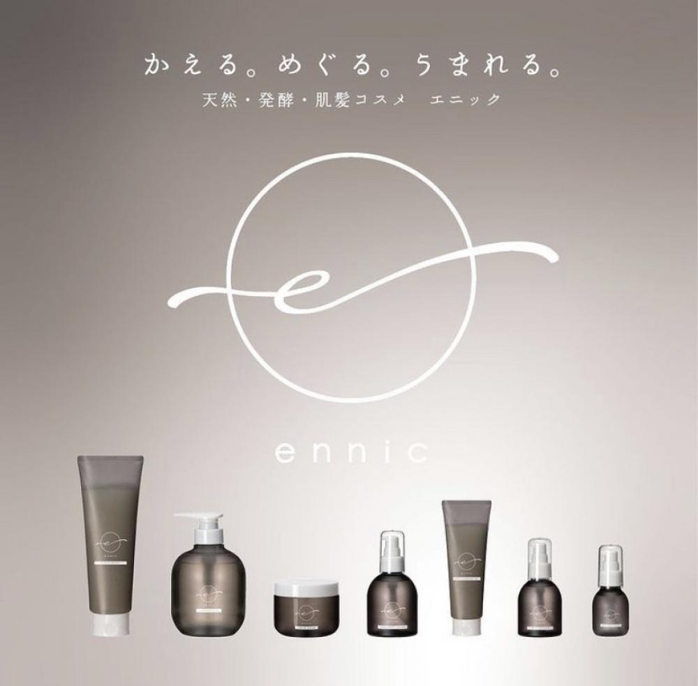 【おうち美容】美容室帰りのようなサラサラ髪になれるAshオリジナルヘアケア商品　ennic(エニック)