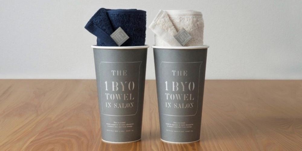 そんな凄いタオルの気になるお値段は...￥2389