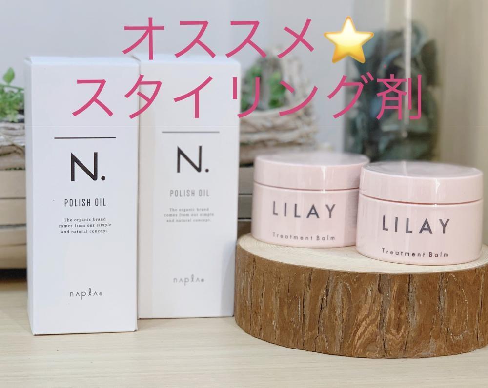 【ヘアアレンジ】アイテム紹介