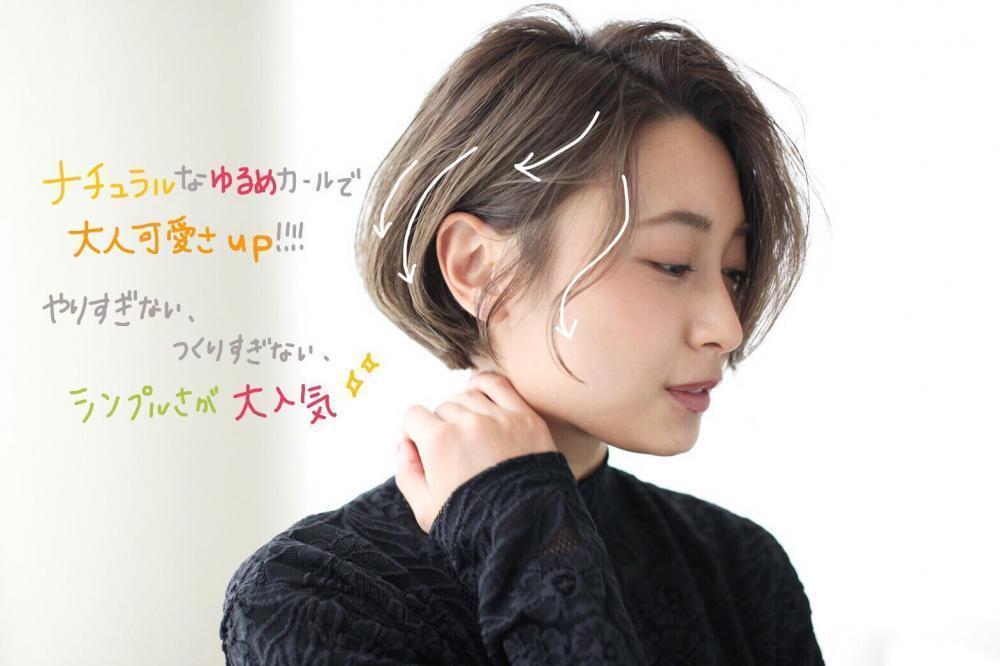 ナチュラルヘアが一番綺麗に魅せる