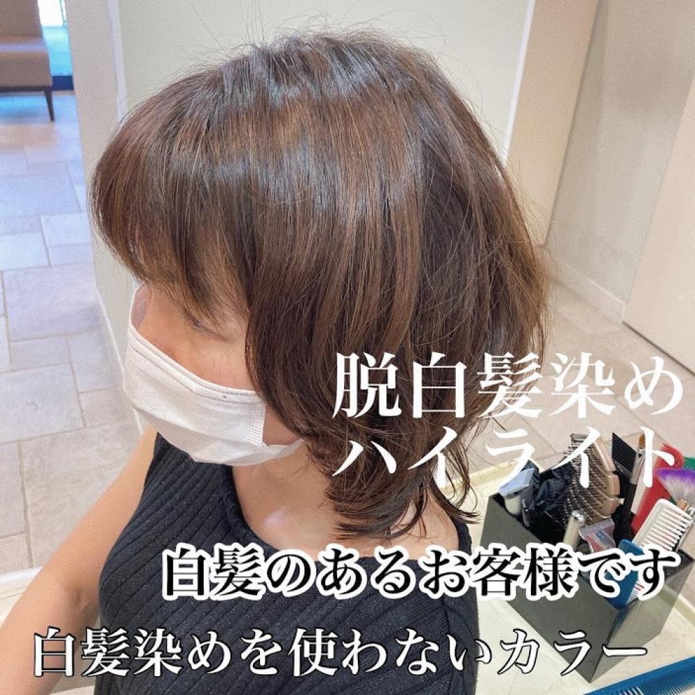 ヘアスタイルで特に大人は変わる