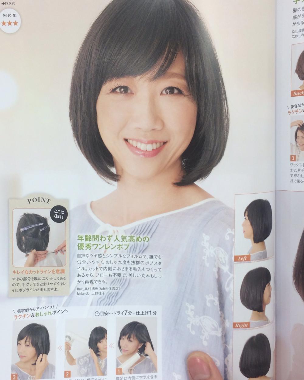 サイドのウエイト
