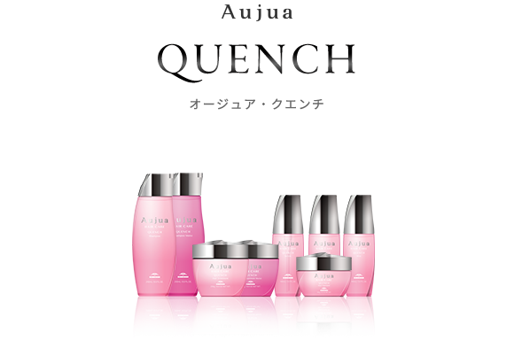 Aujua QUENCH (オージュア　クエンチ)
