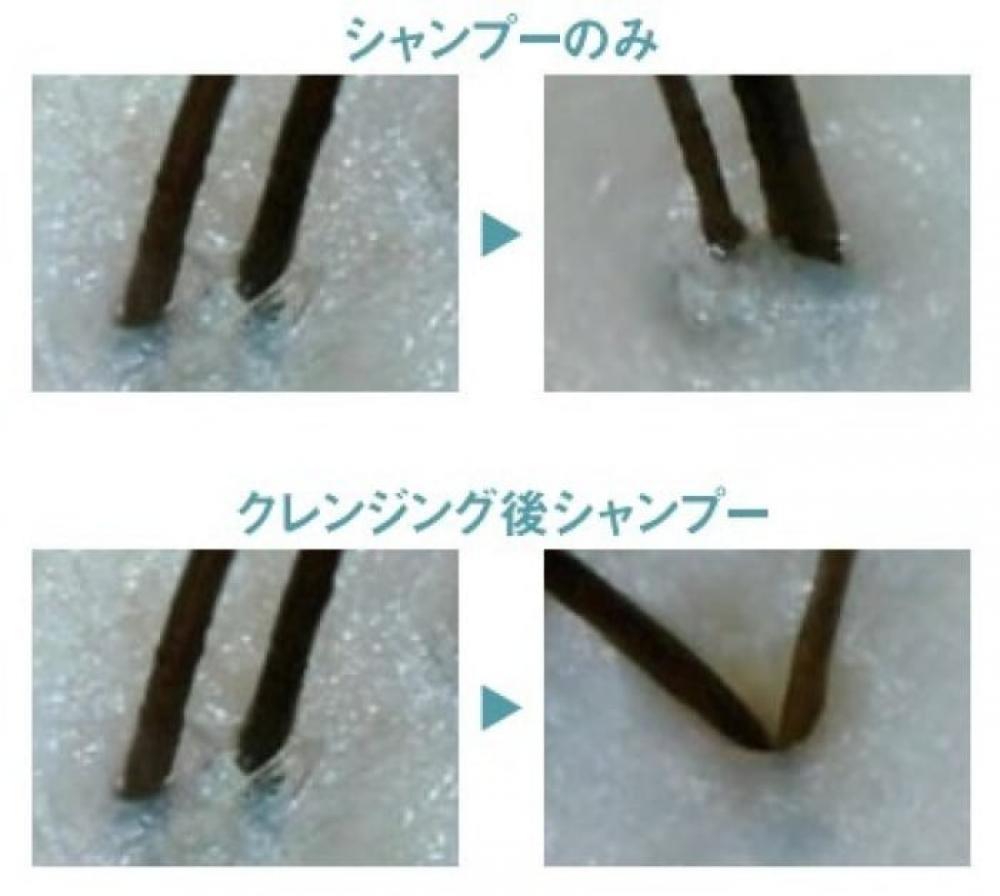 Step2　シャンプー