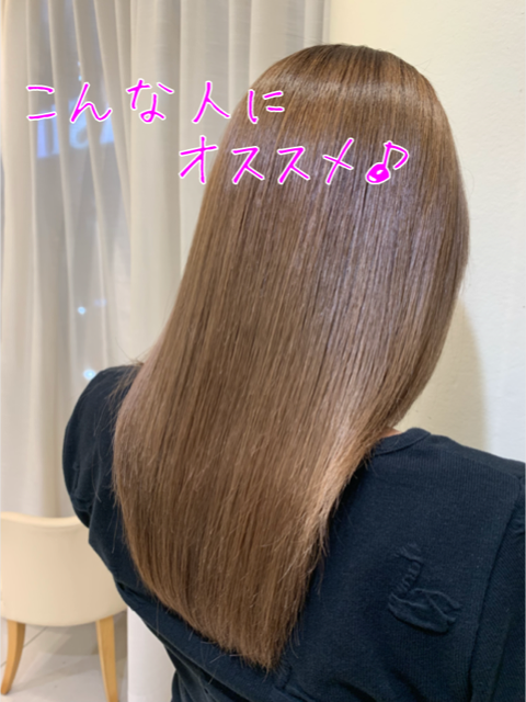 【髪質改善】どんな人におススメ？？